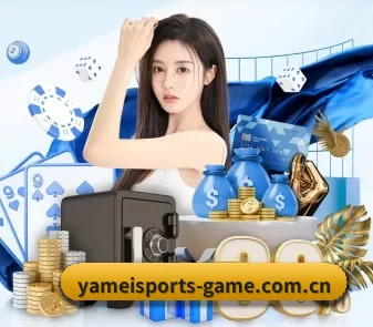 亚美体育 APP